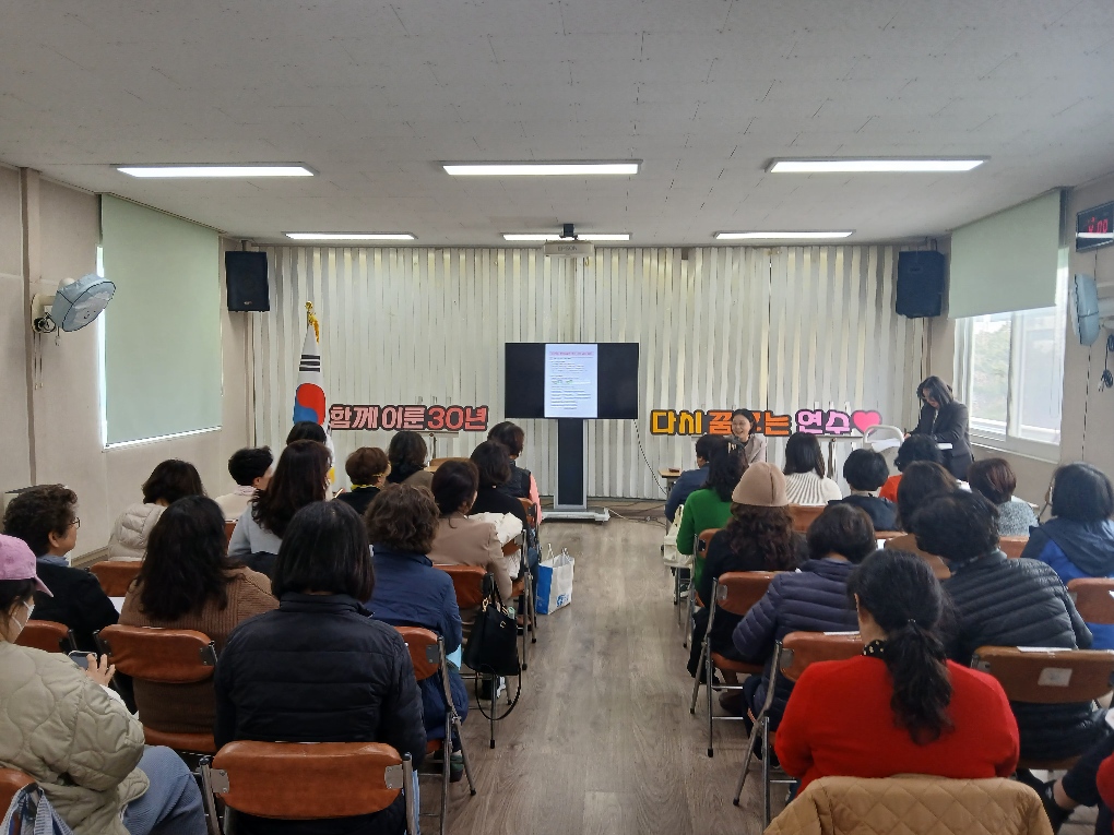 연수구 동춘2동 행정복지센터는 지난 25일 통장자율회원을 대상으로 동춘2동장 주재 통장 소양 교육을 했다